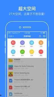 娱乐吃瓜模板下载百度云,吃瓜群众眼中的明星幕后故事