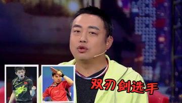娱乐吃瓜酱小孩哥