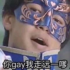 网络词语吃瓜是什么意思